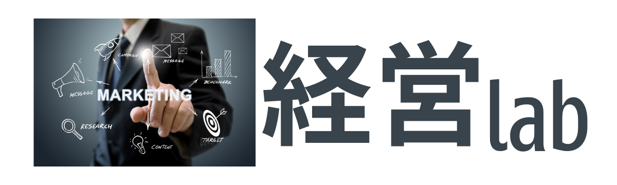コンビニ経営ラボ