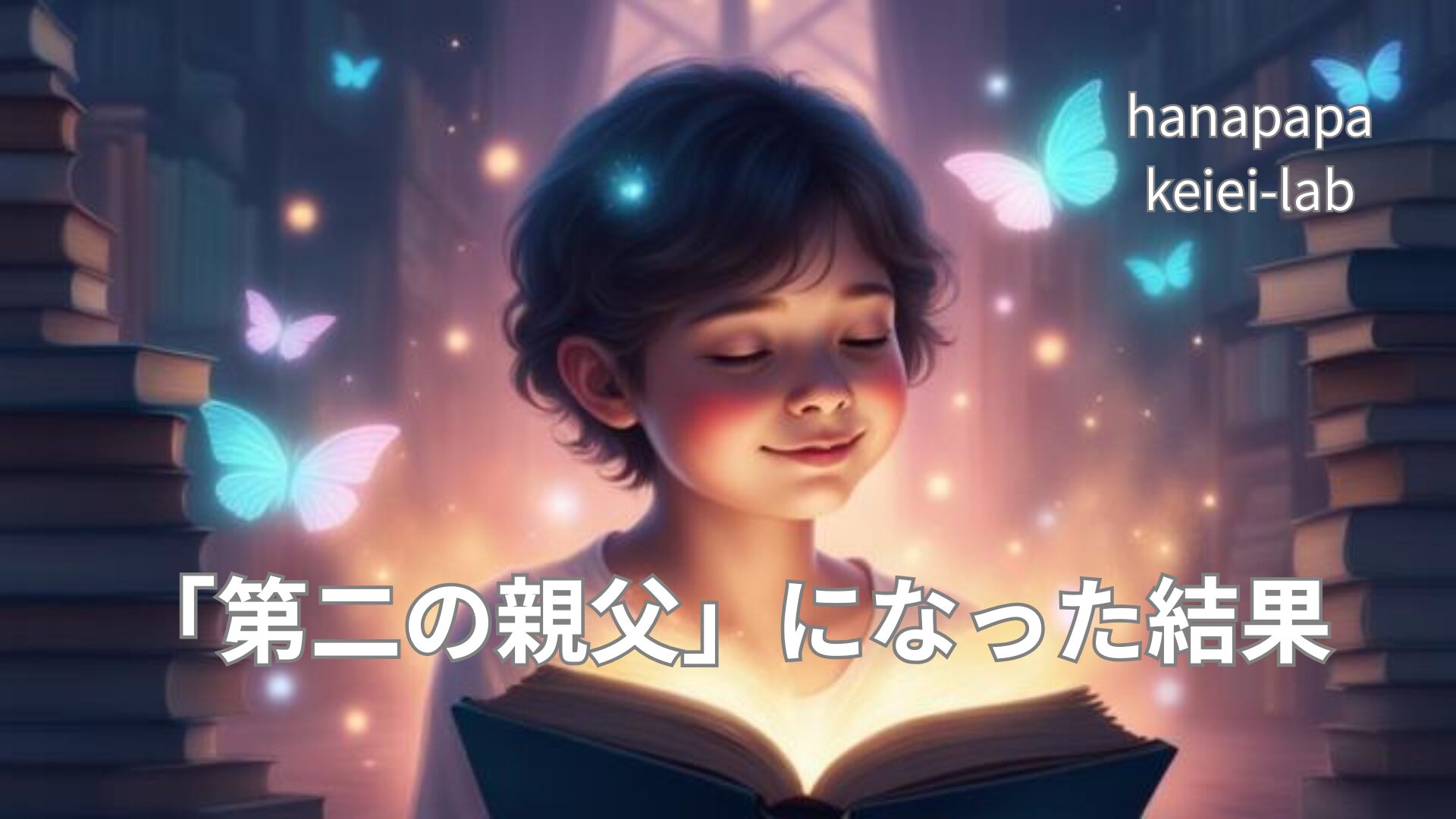 学生アルバイトが長く続く店の共通点｜「第二の親父」になった結果